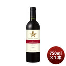 グランポレール 余市ツヴァイゲルトレーベ 750ml ギフト 父親 誕生日 プレゼント