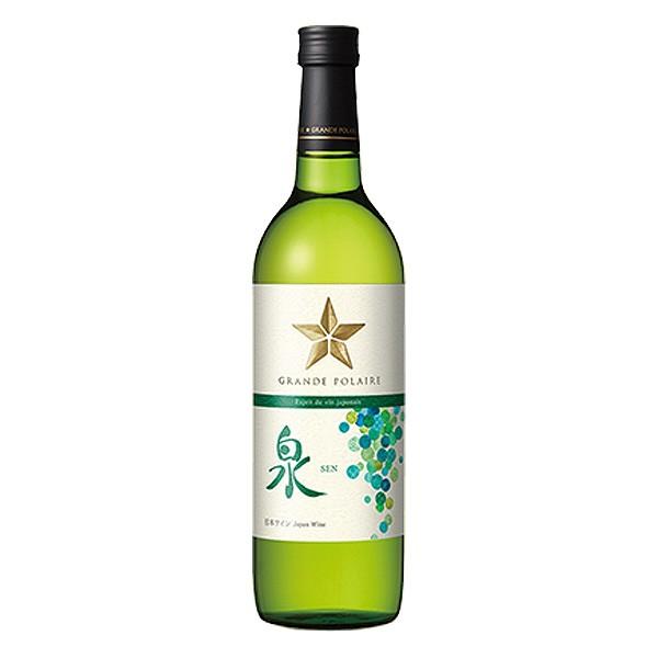 白ワイン グランポレール エスプリ・ド・ヴァン・ジャポネ 泉-SEN- サッポロ 720ml 1本 ギフト 父親 誕生日 プレゼント