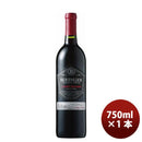 ベリンジャー ファウンダース・エステート カベルネソーヴィニヨン 750ml Beringer Founders' Estate Cabernet Sauvignon ギフト 父親 誕生日 プレゼント