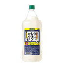 濃いめのレモンサワーの素 1.8L 1800ml 1本 ペット 業務用 サッポロ