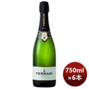 スパークリングワインイタリアフェッラーリブリュット750ml×1ケース/6本本州送料無料四国は+200円、九州