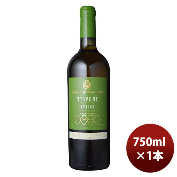 赤ワインジョージアマカシヴィリ・ワインセラームツヴァネ750ml1本