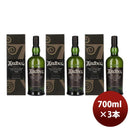 W MHD アードベック １０年 箱付（ＥＣ） 700ml 3本