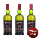 W MHD アードベッグ ウィー ビースティ ５年 箱無（ＥＣ） 700ml 3本