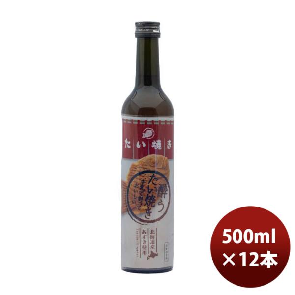 リキュール明利酒類酔うたい焼き500ml×1ケース/12本のし・ギフト・サンプル各種対応不可
