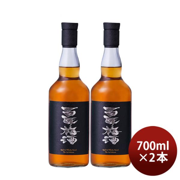 梅酒百年梅酒ウイスキー樽熟成700ml2本明利酒類既発売