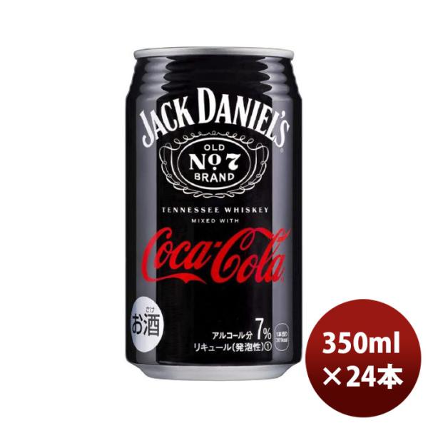チューハイコカコーラジャックダニエル＆コカ・コーラ350ml×1ケース/24本 チューハイコカコーラジャック