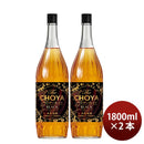 ザチョーヤブラック瓶新1.8L2本1800mlチョーヤ梅酒