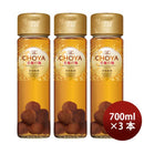 チョーヤTheCHOYA至極の梅650ml3本梅酒リニューアル