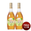 チョーヤTheCHOYA大地の梅700ml2本梅酒リニューアル