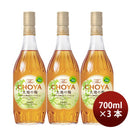 チョーヤTheCHOYA大地の梅700ml3本梅酒リニューアル