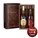 チョーヤTheCHOYAGIFTEDITION700ml4本梅酒ギフトリニューアル チョーヤTheCHOYAGIFTEDITION700ml4本梅酒ギ