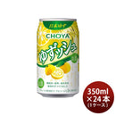 チョーヤゆずッシュ350ml×1ケース/24本ゆず酒CHOYAチューハイ既発売