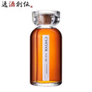 CHOYA 五年の宴 700ml チョーヤ 梅酒 ギフト 紀州産南高梅