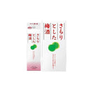 チョーヤ さらりとした梅酒 パック 1800ml 1.8L ギフト 父親 誕生日 プレゼント