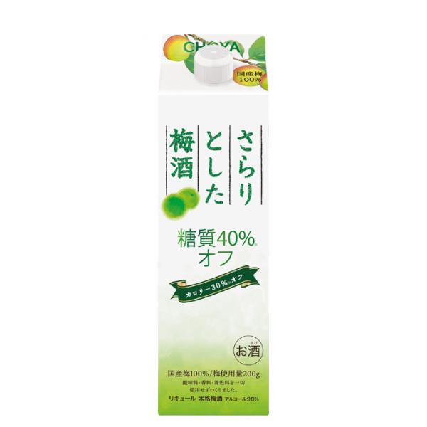 チョーヤさらりとした梅酒糖質40%オフ1000ml1Lパック梅酒チョーヤ梅酒CHOYA既発売