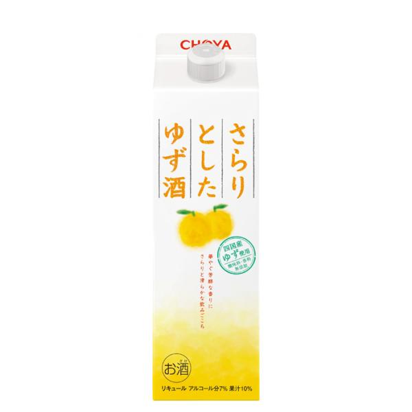 チョーヤさらりとしたゆず酒パック1000ml1Lゆず酒チョーヤ梅酒CHOYA既発売