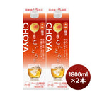 梅酒CHOYAこいとろりパック1800ml1.8L2本チョーヤ既発売