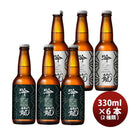ビール クラフトビール 詰め合わせ 吟籠麦酒飲み比べセット 330ml 6本 　クラフトビール　新潟 ギフト 父親 誕生日 プレゼント