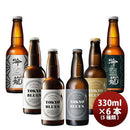 ビール クラフトビール 詰め合わせ TOKYO 新潟 飲み比べセット 330ml 6本 逸酒創伝オリジナル　TOKYO BLUES　吟籠 ギフト 父親 誕生日 プレゼント