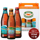 ビール ハワイ コナビール 瓶 355ml ギフトボックス入り3種飲み比べ3本セット 父親 誕生日 プレゼント