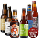厳選！クラフトビール飲み比べ【ホップ香るエールタイプと多様なＩＰＡ系6種】6本セット瓶要冷蔵