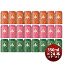 三重県伊勢角屋麦酒クラフトビール3種(ペールエール・ヒメホワイト・ヘイジーIPA)缶350mlお試し24本飲み比べセット本州送料無料四国は+200円、九州・北海道は+500円、沖縄は+3000円ご注文時に加算 三重県伊勢角屋麦酒クラフトビール3種(ペールエール・ヒメホワイト・ヘイジーIPA)缶350mlお試し24本飲み比べセット本州送料無料四国は+200円、九州・北海道は+500円、沖縄は+3000円ご注文時に加算 三重県伊勢角屋麦酒クラフトビール3種(ペールエール・ヒメホワイト・ヘイジーIPA)缶350mlお試し24本飲み比べセット本州送料無料四国は+200円、九州・北海道は+500円、沖縄は+3000円ご注文時に加算 三重県伊勢角屋麦酒クラフトビール3種(ペールエール・ヒメホワイト・ヘイジーIPA)缶350mlお試し24本飲み比べセット本州送料無料四国は+200円、九州・北海道は+500円、沖縄は+3000円ご注文時に加算