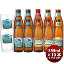 ハワイKONABEERコナビール3種10本グラス2個付き飲み比べセット355mlクラフトビール大人気！ハワイのクラフ