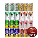 台湾ビール種類いろいろ！缶8種24本飲み比べセット既発売 台湾ビール種類いろいろ！缶8種24本飲み比べセッ
