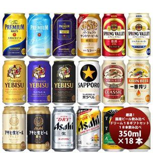 Classic Japanese Beer 18types Drinking Set
