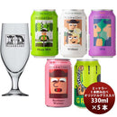 デンマークMikkellerミッケラー限定2種入り！缶5種5本クラフトビールグラス付き飲み比べセット既発売 デン