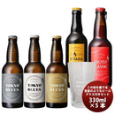 この街を奏でるビール5種＆グラス１個飲み比べセット既発売 この街を奏でるビール5種＆グラス１個飲み比べ