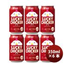 ビール クラフトビール 黄桜 ＬＵＣＫＹ ＣＨＩＣＫＥＮ 缶 350ml 6本 地ビール ギフト 父親 誕生日 プレゼント