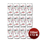 京都黄桜悪魔のビールホワイトエール缶350ml12本クラフトビール既発売 京都黄桜悪魔のビールホワイトエー
