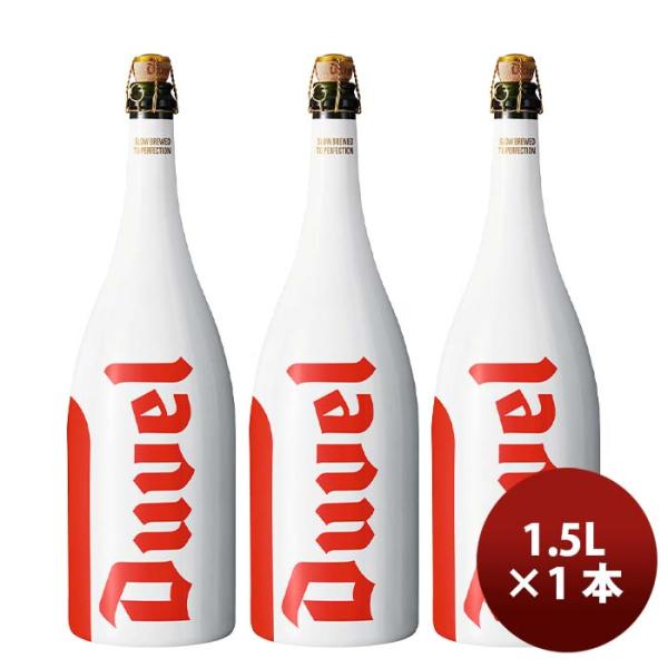 2022年クリスマス限定品DUVELデュベル瓶1.5Lマグナム3本(1ケース) 2022年クリスマス限定品DUVELデュベル瓶