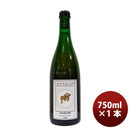 ベルギー限定品カンティヨン・グースCantillonGueuze750ml瓶1本クラフトビール大瓶 ベルギー限定品カンテ