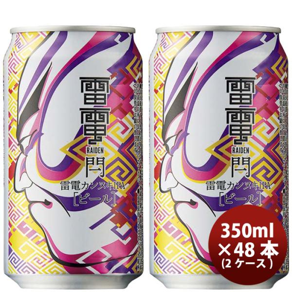 長野県オラホビールOH!LA!HOBEERキャプテンクロウエクストラペールエール350mlクラフトビール缶48本(2ケース)本州送料無料四国は+200円、九州・北海道は+500円、沖縄は+3000円ご注文時に加算