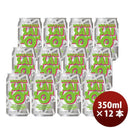 ビール オラホビール OH!LA!HO BEER ヌーベルセゾン クラフトビール 缶 350ml 12本