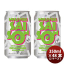 ビール オラホビール OH!LA!HO BEER ヌーベルセゾン クラフトビール 缶 350ml 48本 2ケース