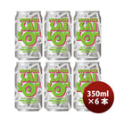 ビール オラホビール OH!LA!HO BEER ヌーベルセゾン クラフトビール 缶 350ml お試し6本