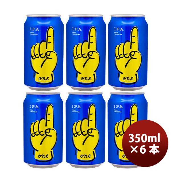 神奈川県レボブルーイングONEワン缶350mlお試し6本REVOBREWING横浜クラフトビール新発売 神奈川県レボブル