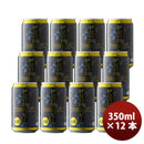 ビール 静岡県 伊豆の国ビール スタウト クラフトビール 缶 350ml 12本