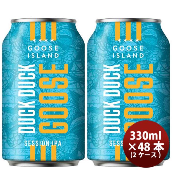 グースアイランドGooseIslandダックダックグースDUCKDUCKGOOSESESSIONIPA缶330ml48本(2ケース)クラフトビ