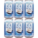 ビール クラフトビール 網走ビール 流氷ドラフト 缶 350ml 6本 地ビール ギフト 父親 誕生日 プレゼント