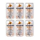 ビール クラフトビール 網走ビール ホワイトエール 缶 350ml 6本 地ビール ギフト 父親 誕生日 プレゼント