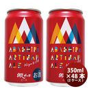 北海道網走ビール網走ABASHIRIArtisanAleアルチザンエール缶350ml×2ケース/48本 北海道網走ビール網走ABA