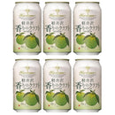ビール クラフトビール THE 軽井沢ビール 香りのクラフト 柚子 缶 350ml 6本 地ビール ギフト 父親 誕生日 プレゼント