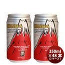 ビール 御殿場高原ビール 静岡県 クラフトビール ピルス 缶 350ml 48本(２ケース)セット