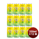 宮崎県宮崎ひでじビール九州CRAFT日向夏缶350ml12本瓶国産クラフトビール既発売
