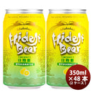 宮崎県宮崎ひでじビール九州CRAFT日向夏缶350ml×2ケース/48本瓶国産クラフトビール既発売